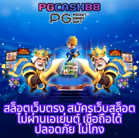 บอล888