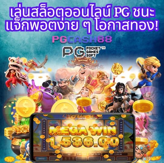 บอล888